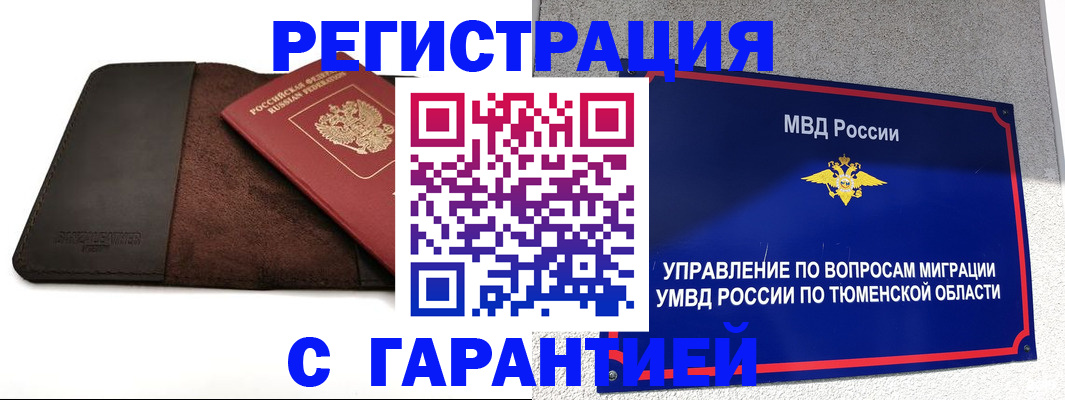 где прописаться в Охе
