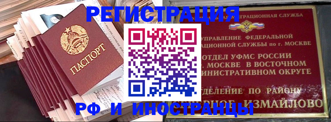 пропишу в квартире в Охе